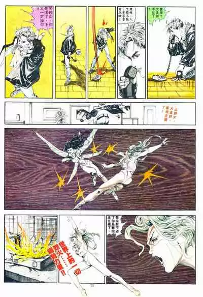 New A Moment of Romance~ Hadougirl (1/2)