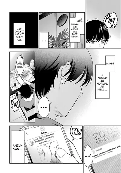 Sensei No Koto, Kusugutte Ageru Ch.1-6