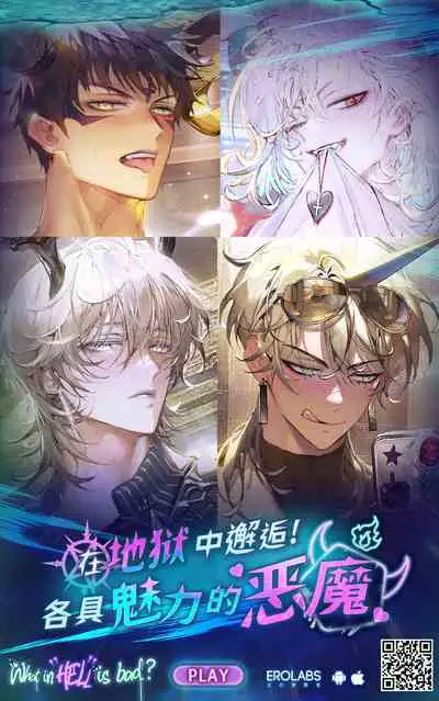 XXX Shinai to Derarenai Heya - Can't Escape From This Pot Without Having XXX