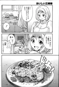 Monthly Vitaman 2013-10