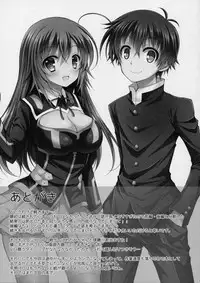 (C85) [Sugar*Berry*Syrup (Kuroe)] "Seito Kaichou wo Netoru no wa Fuku Kaichou no Shigoto dayo ne!" (Medaka Box)