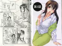 [Amazume Ryuta] Koi Wa Misoji Wo Sugite Kara | 熟女戀愛路 [Chinese]