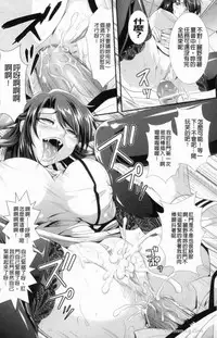 [楠木りん] 監獄戦艦 ～非道の洗脳改造航海～[chinese]