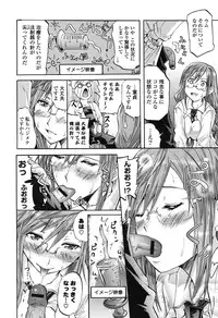 [Yokoyama Naoki] Wifes [Digital]