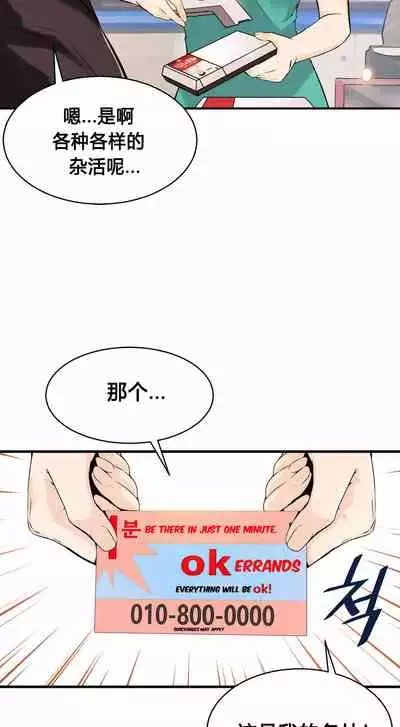 Kill the Dead Bastard Ch.0-18