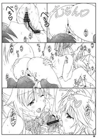 (C80) [Shikishima GunTool (Shikishima Tenki, Shikishima Shoutarou)] Minamoto-san 4 (Kanokon) [English] [Lunatic Translation]