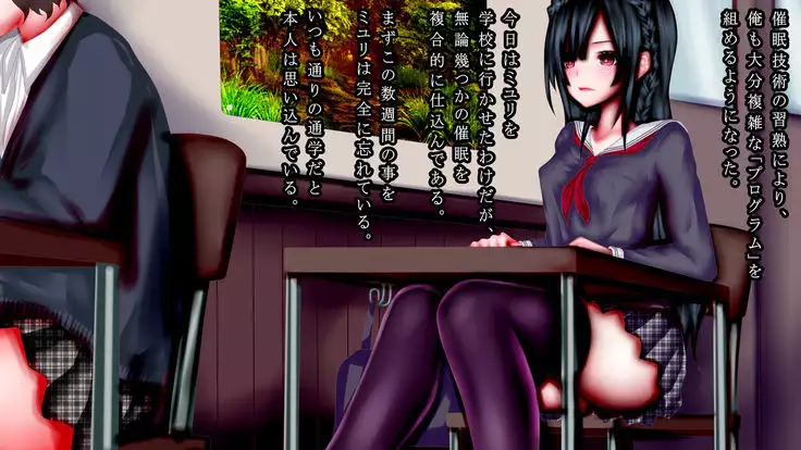 Saimin Choukyou Shikyuukan