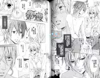 [Minami Haruka] LOVE❤ARPMA❤BODY [Chinese]