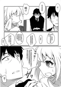 [Nilitsu Haihan (Nilitsu)] Anzu wa Ganbaritakunai desu (THE IDOLM@STER CINDERELLA GIRLS) [Chinese] [CE汉化组] [2015-08-29]