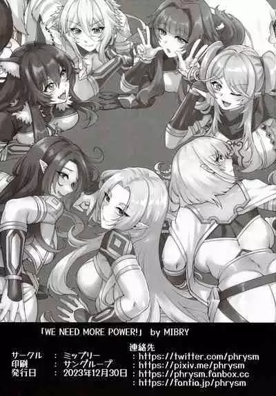 (C103) [Miburi (MIBRY)] WE NEED MORE POWER! + Alpha Kagenou (Kage no Jitsuryokusha ni Naritakute!) [Chinese] [路人漢化]