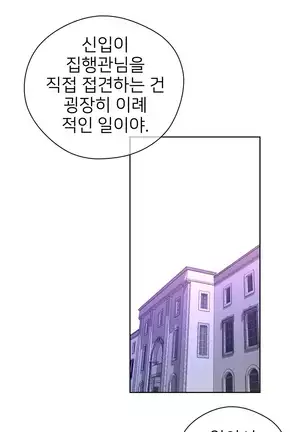 Perfect Half Ch.1-40.5