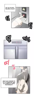 [Husky guy] SStudy Ch.0-28 (English) (YoManga) (Ongoing)