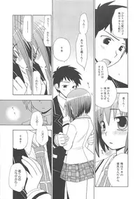 [Anthology] Makai Tenshi Djibril 3