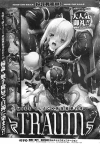 Comic Unreal 2006-09 Vol.03