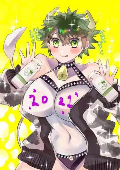 [R*C (Rescar)] Bakugo Jimusho no Fukuri Kousei (Boku no Hero Academia) [Digital]