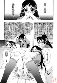 [Inu] Hatsu Inu 2 [Chinese] [悠月工房]