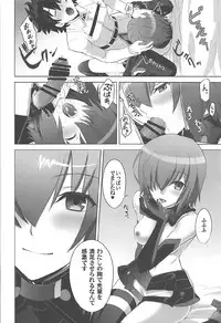 (C93) [CRAZY CLOVER CLUB (Kuroha Nue)] T*MOON COMPLEX GO R18 Soushuuhen (Fate/Grand Order)