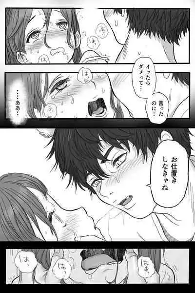 [Okamoto gahako (Okamoto gahako)] Rōgoku no ban (tsugai)〜gun kangofu to kemonohito no kindan no omegabāsu 〜