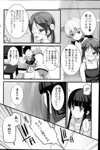 [Ooishi Chuuni] Virgin Zombie ch. 1-8