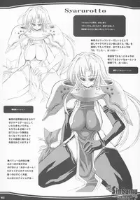 [Kikyakudou (Karateka-VALUE)] Makoto SinSamu ZERO (Samurai Spirits)