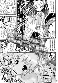 [PH (TAM)] Koisuru Uchuu Kaizoku Musume (Bodacious Space Pirates)