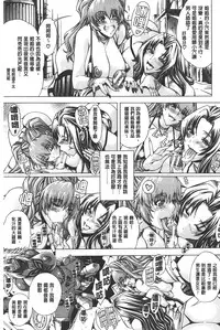 [Aoyama Akira] Koko wa Bitch-gai!! - Here is a Bitch Street | 這裡是淫蕩女街!! [Chinese]