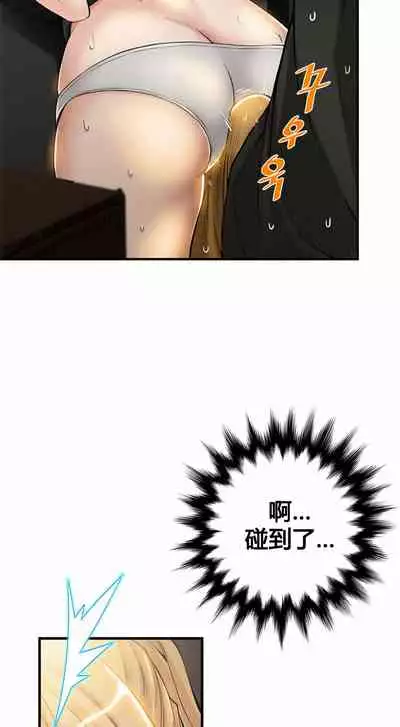 Kill the Dead Bastard Ch.0-18