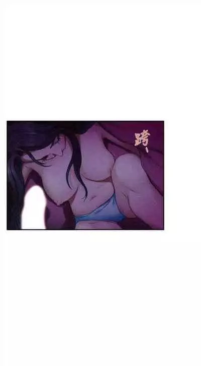 [週五] [龜足] S-Mate 1-94 官方中文（連載中）