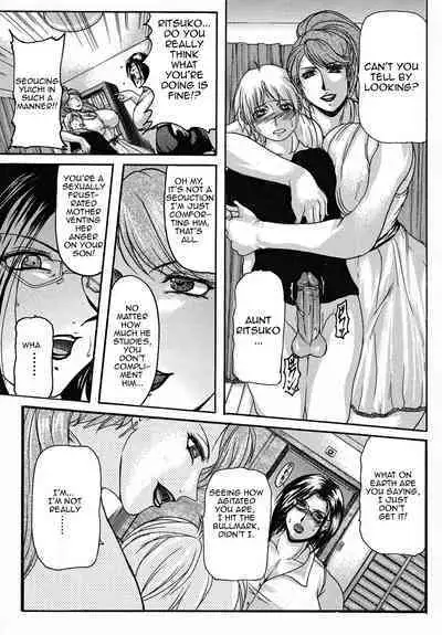 [Yokoyama Lynch] Haha Nama [English] [Amoskandy]