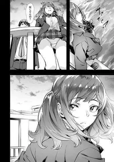 [Nagayori] Adameku Hana-tachi - Amorous Blossoms [Digital]