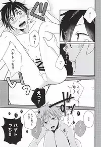 (MIRACLEFESTIV@L!!) [BABY★STAR (Asuka)] Junjou My Melody - You Can't Hurry Love (THE IDOLM@STER SideM)