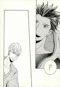 [Wagashi Kenkyuukai (Monaka, Suzuki)] Mitsu to Tadagoto (Sengoku Basara)