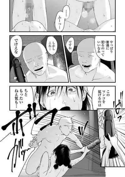 COMIC Mate Legend Vol. 45 2022-06