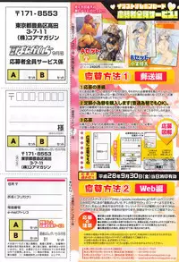 Manga Bangaichi 2016-09