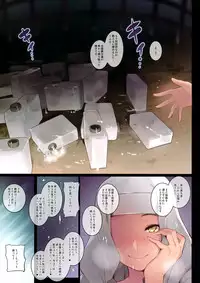 (C92) [MoonPhase (Yuran)] Moon Phase Material 2 (Fate/Grand Order)