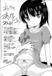 [Fuyuno Mikan] Petit♥Cawa