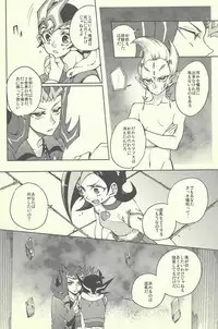 (Sennen☆Battle Phase11) [KBR (Kabiringo)] Ultimate Eden (Yu-Gi-Oh! ZEXAL)