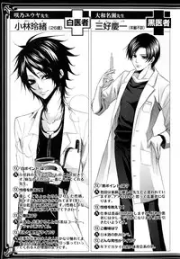 [Anthology] b-BOY Phoenix Vol.11 Shiroisha Tokushuu