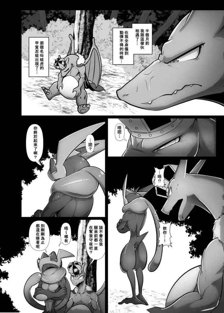 王子與盜賊