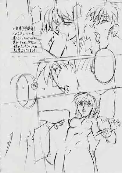 A&MB~プロローグ~