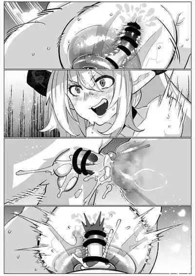 アリーザとおっぱいでイチャラブする話