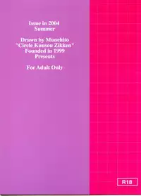 (C66) [Circle Kuusou Zikken (Munehito)] Kuusou Zikken Ichigo Vol.1 (Ichigo 100%)