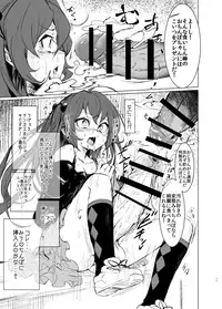 [Suichuu White (Calpi)] CFG MANIAX Vol. 1 [Digital]