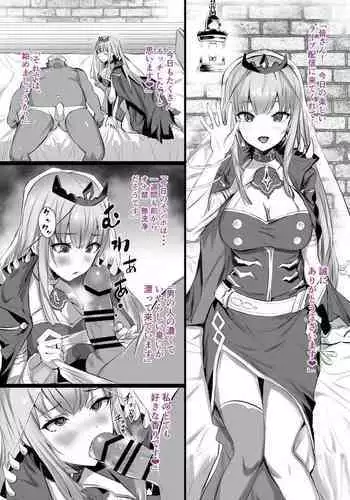 [PUKARA] Mori Calliope-chan no Ura Haishin (Mori Calliope)