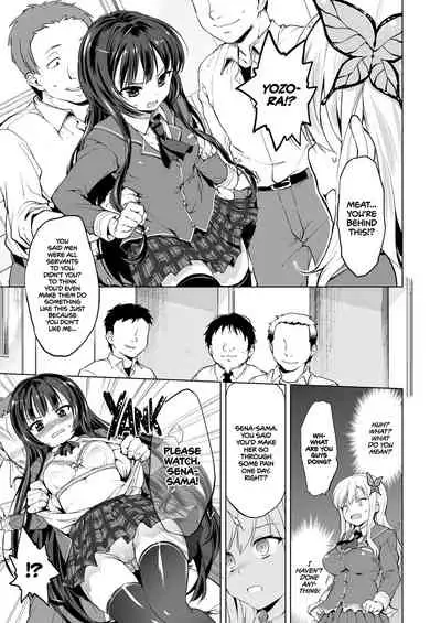 [Muchakai (Mucha)] Boku wa Ryoujoku ga Suki | Hagasuki – I very much like rape (Boku wa Tomodachi ga Sukunai) [English] [2d-market.com] [Decensored]