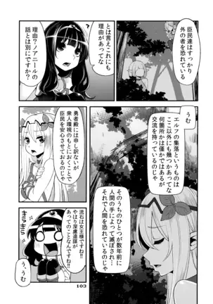 Benmusu Omnibus Vol. 1