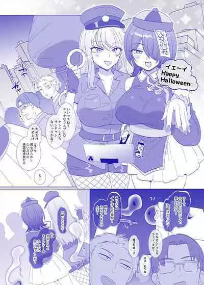 [Hiiragi Popura] Halloween wa Hyoui ni Goyoujin