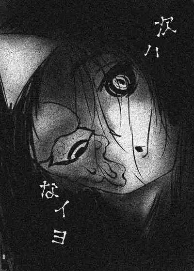 [ひびきらりプロダクション (アレク)] ぷちますのエロほん! (ぷちます!) [DL版]