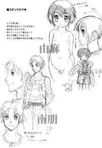 [Akio Takami] Bokki-Zu | Boy's Sex [English] [SaHa]