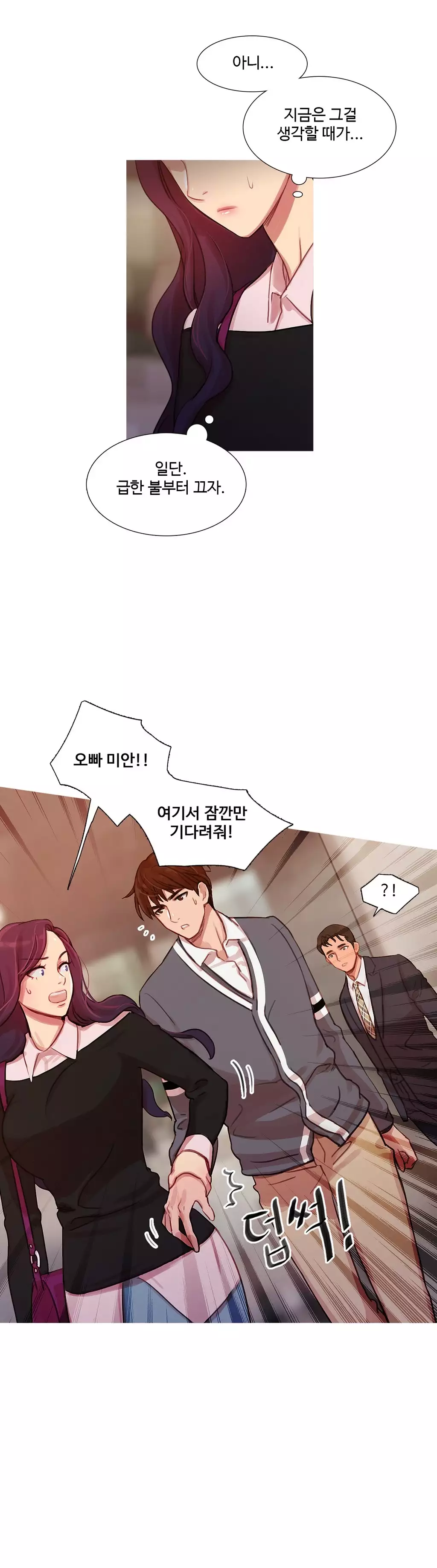 Scandal of the Witch Ch.0-34